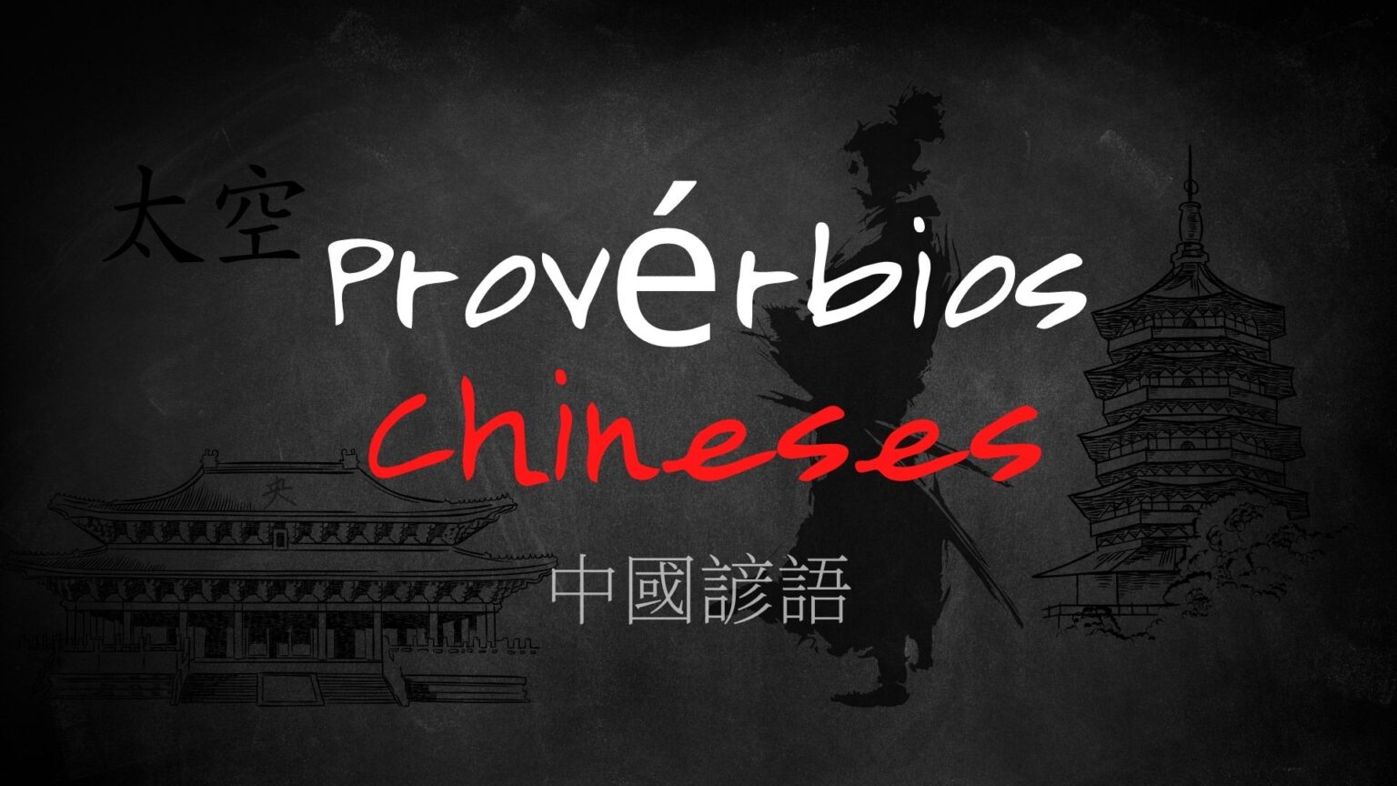 50 Provérbios Chineses Atemporais Que Vale A Pena Memorizar - Trechos.com